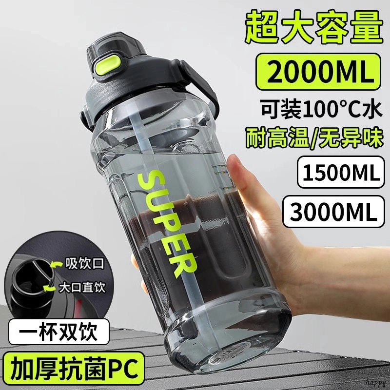 High-value sports kettle summer 2.0 sports fitness water cup with large capacity outdoor portable high temperature resistant with straw cup